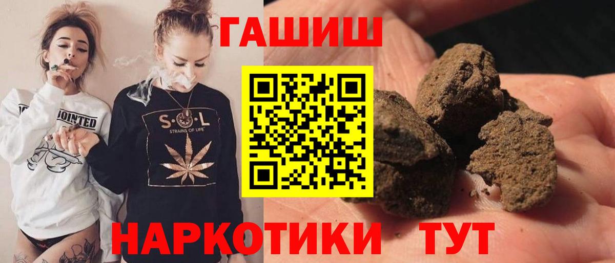 Магазины продажи наркотиков  МДМА  Барнаул  Мефедрон   Вход с VPN  Гашиш  Гашиш  Alpha-PVP СК   Каннабис 