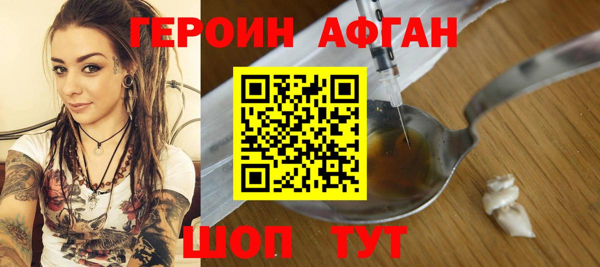 Гашиш Барнаул