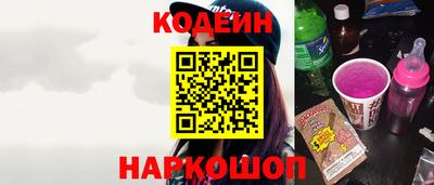 мяу мяу кристалл Шахты