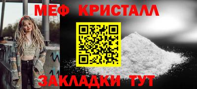 эйфоретик Шелехов