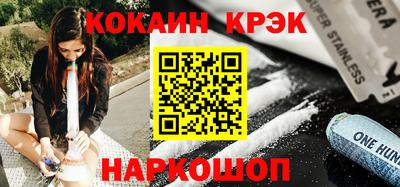 эйфоретик Шелехов