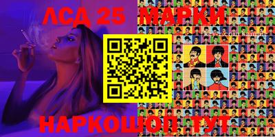мяу мяу кристалл Шахты