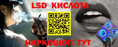 мяу мяу кристалл Шахты