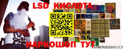 мефедрон Шебекино