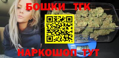 эйфоретик Шелехов
