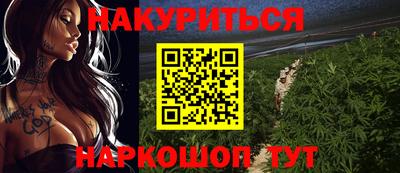 эйфоретик Шелехов