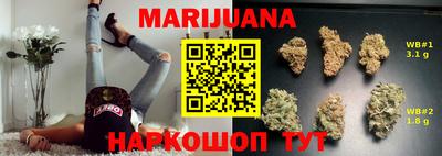 мефедрон Шебекино