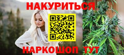 мефедрон Шебекино