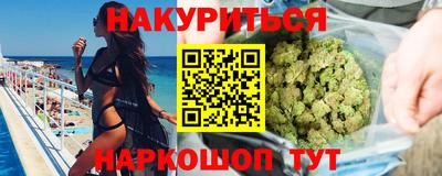 эйфоретик Шелехов
