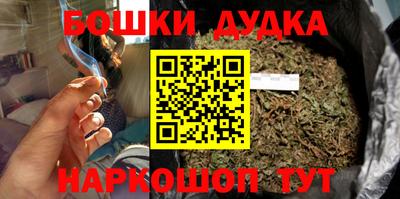 эйфоретик Шелехов