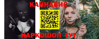 эйфоретик Шелехов