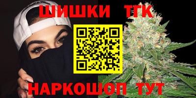 мяу мяу кристалл Шахты
