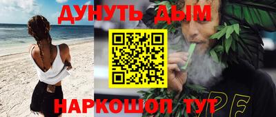 мяу мяу кристалл Шахты