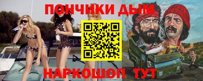 мефедрон Шебекино