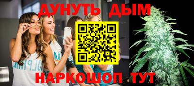 мяу мяу кристалл Шахты