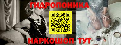 мяу мяу кристалл Шахты
