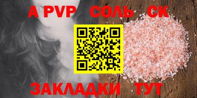 мефедрон Шебекино