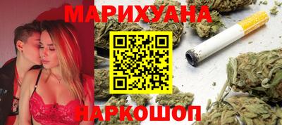 мефедрон Шебекино