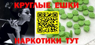 эйфоретик Шелехов