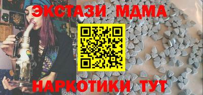 мяу мяу кристалл Шахты