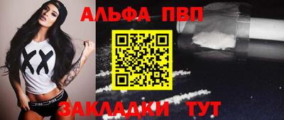 эйфоретик Шелехов
