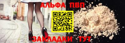 эйфоретик Шелехов