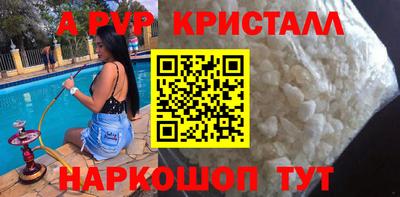 эйфоретик Шелехов