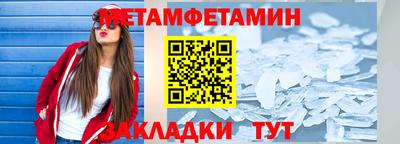мефедрон Шебекино