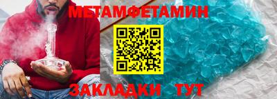 мефедрон Шебекино