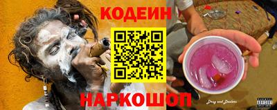 мяу мяу кристалл Шахты