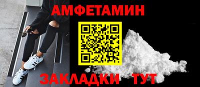 мяу мяу кристалл Шахты