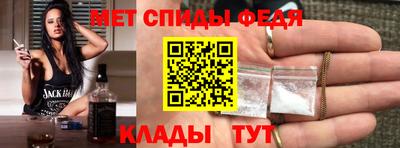 мяу мяу кристалл Шахты