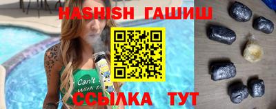 эйфоретик Шелехов
