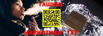эйфоретик Шелехов