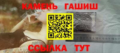 мяу мяу кристалл Шахты