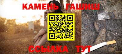 мефедрон Шебекино