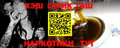 эйфоретик Шелехов