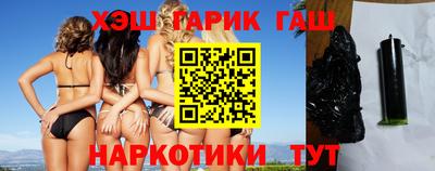 мяу мяу кристалл Шахты