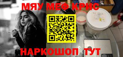 эйфоретик Шелехов