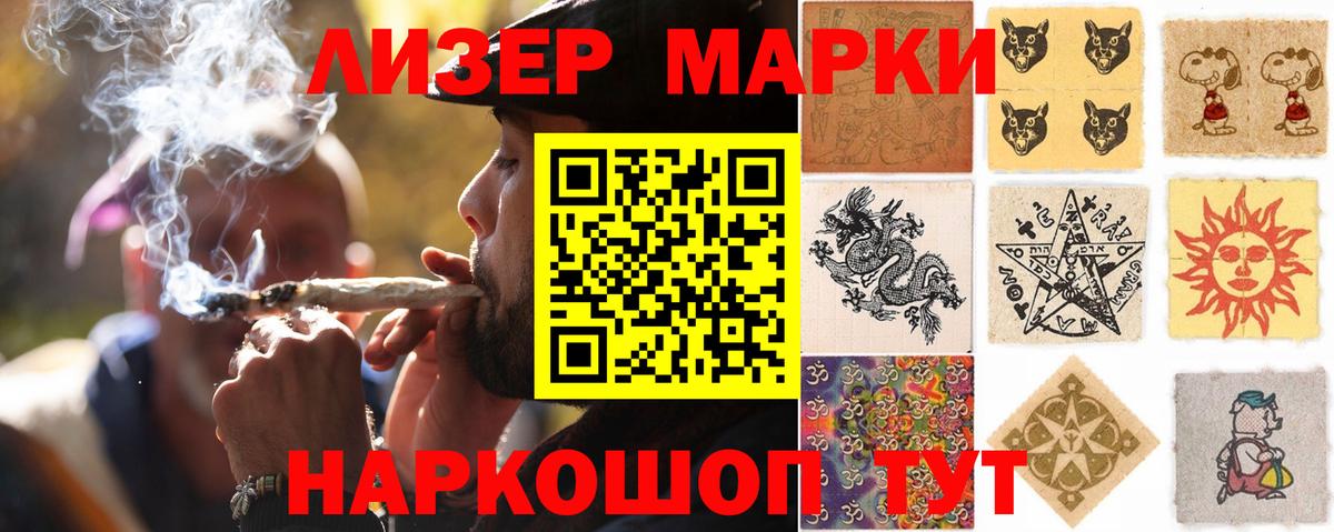 Лсд 25 экстази ecstasy  LSD-25 экстази кислота  Барнаул  Вход с VPN 