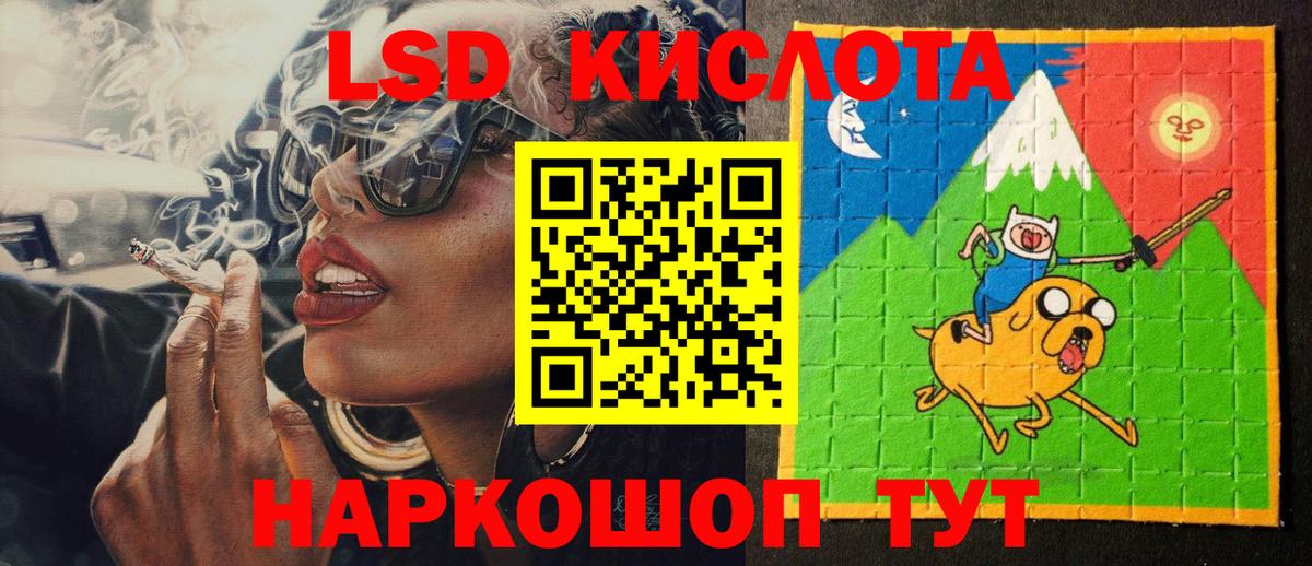 Марки N-bome 1,8мг  Вход с VPN  Барнаул  Марки N-bome 1,8мг 